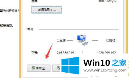 win10ipv4无internet访问权限解决方法的处理方式