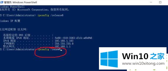 win10ipv6无网络访问权限解决方法的详尽操作技巧