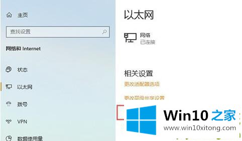 win10ipv6无网络访问权限解决方法的详尽操作技巧