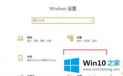 高手解答win10ipv6无网络访问权限解决方法的详尽操作技巧