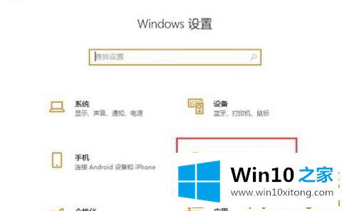 win10ipv6无网络访问权限解决方法的详尽操作技巧