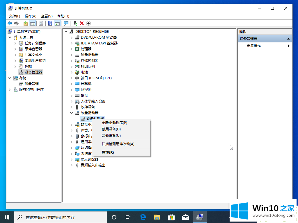 win10开机黑屏啥也没有的操作方案