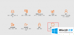 手把手帮你win10重置此电脑的处理步骤