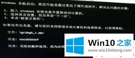 win10电脑黑屏按什么键恢复的详尽处理措施