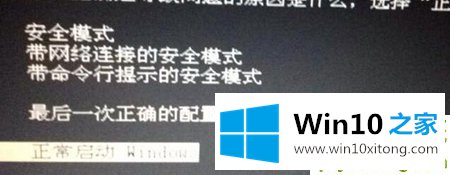 win10电脑黑屏按什么键恢复的详尽处理措施