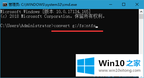 Win10系统U盘文件复制提示文件过大而无法复制的详尽处理手法