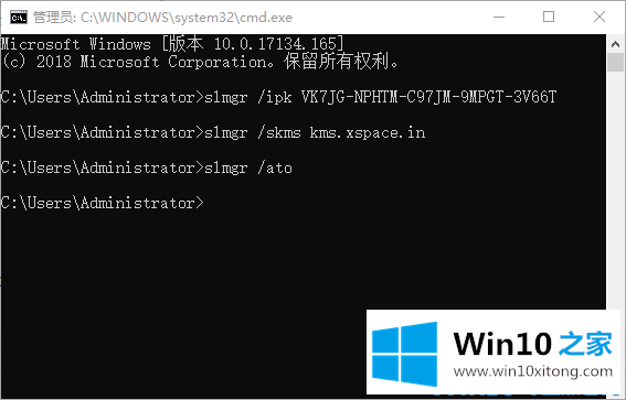 win10开机提示“你的完全解决法子