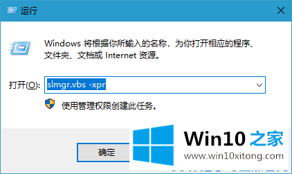 win10开机提示“你的完全解决法子