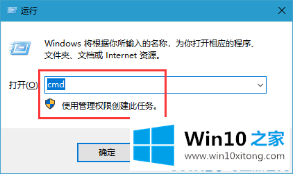 win10开机提示“你的完全解决法子