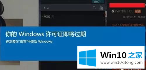 win10开机提示“你的完全解决法子