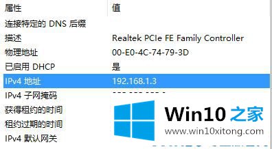 win10笔记本无法打开falogin.cn的详细解决对策