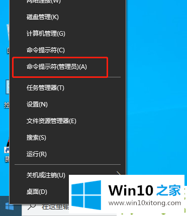 win10系统回收站损坏怎么修复的详细处理措施