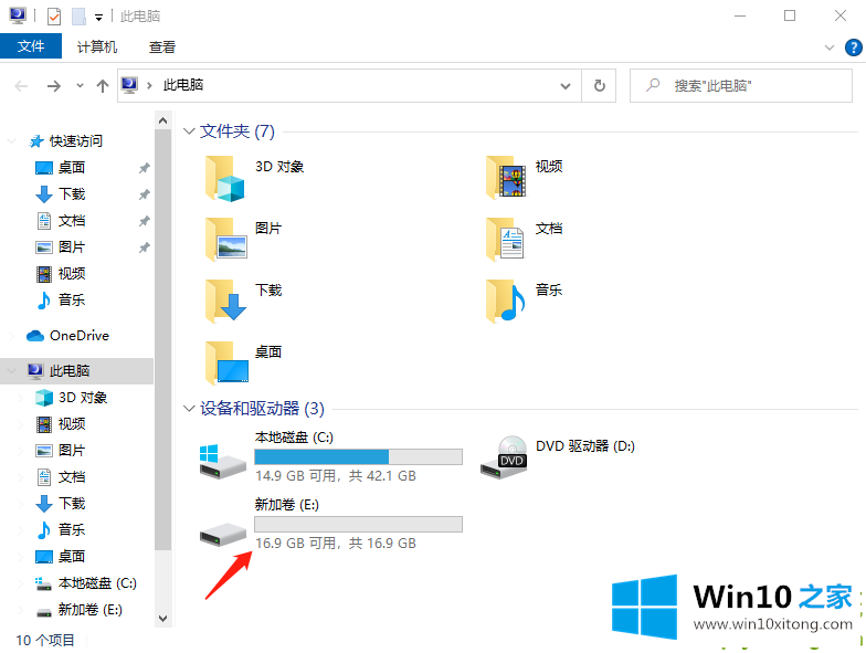 win10系统回收站损坏怎么修复的详细处理措施