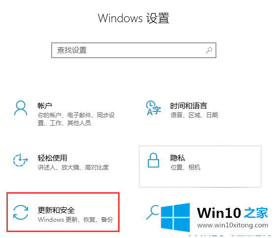 win10系统的详尽处理举措