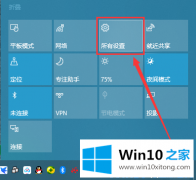 今天详解win10系统的详尽处理举措