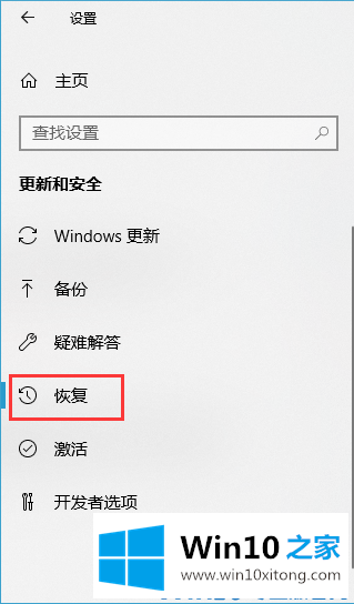 win10系统的详尽处理举措