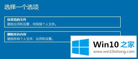 win10系统的详尽处理举措