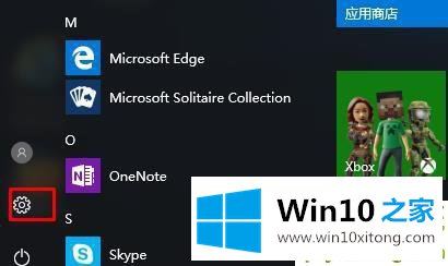 win10eng输入法不见了解决方法的详细处理手法