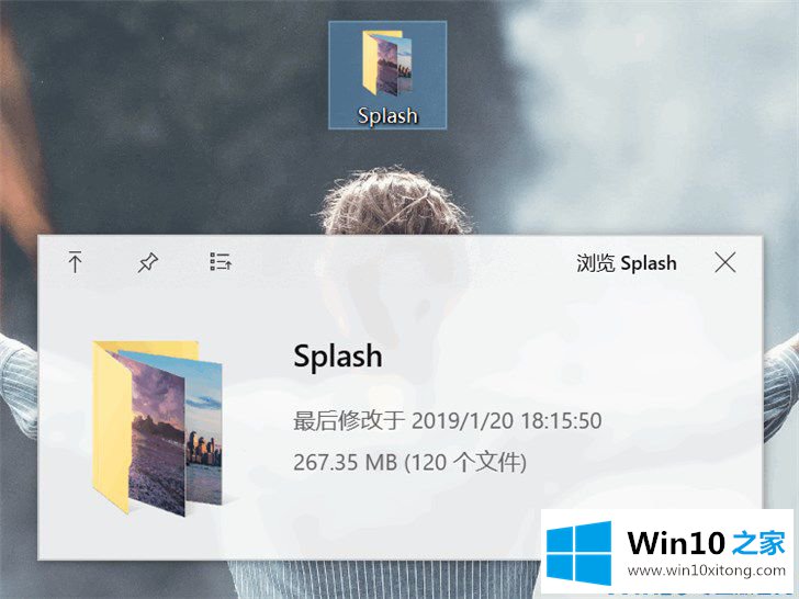 Windows10工作效率的处理门径