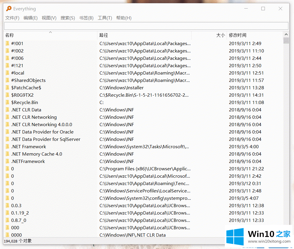 Windows10工作效率的处理门径