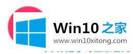 Windows10工作效率的处理门径