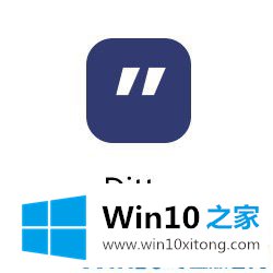 Windows10工作效率的处理门径