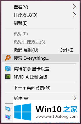 Windows10工作效率的处理门径