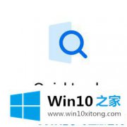 关于传授Windows10工作效率的处理门径