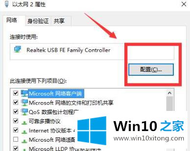 win10的完全解决法子