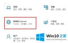 大神传授win10的完全解决法子