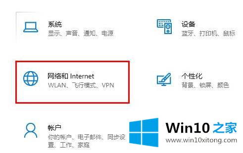 win10的完全解决法子