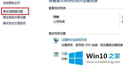 win10的完全解决法子