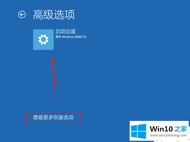 Win10开机提醒sihost的具体解决门径