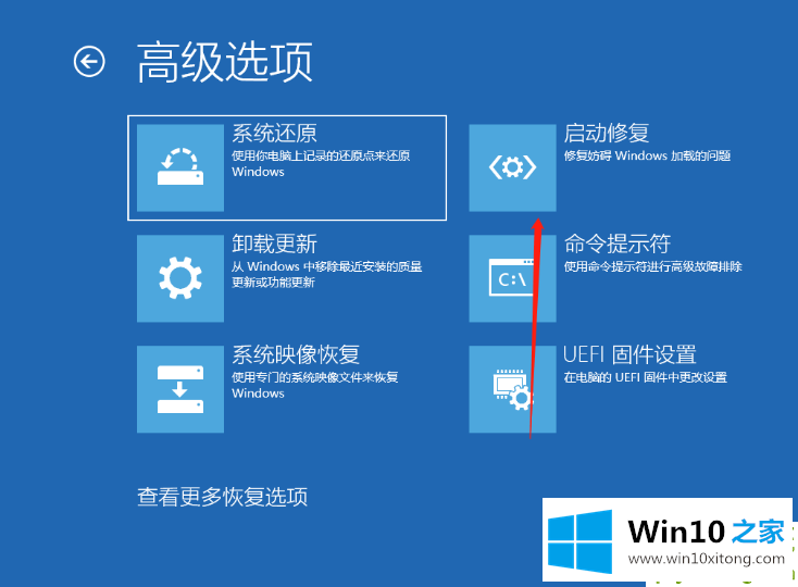 Win10开机提醒sihost的具体解决门径