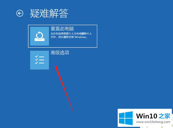 Win10开机提醒sihost的具体解决门径