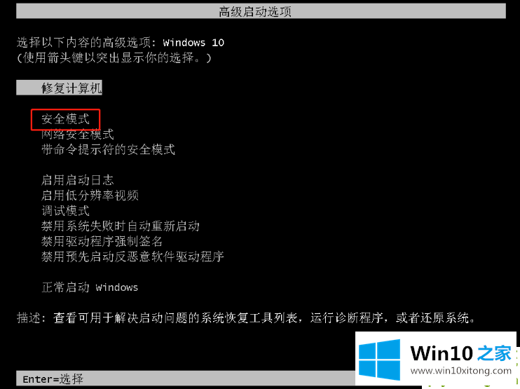 Win10开机提醒sihost的具体解决门径