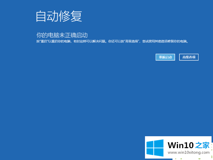 Win10开机提醒sihost的具体解决门径