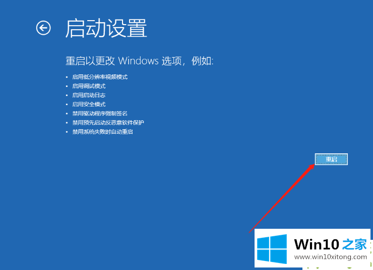 Win10开机提醒sihost的具体解决门径