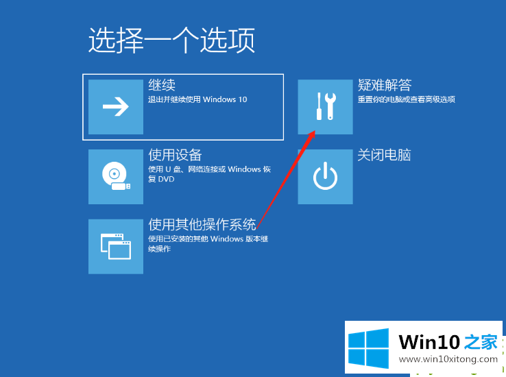 Win10开机提醒sihost的具体解决门径