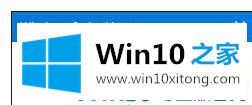 win10系统产品密钥的方法教程