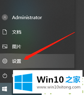 win10系统如何设置写入调试信息的操作要领