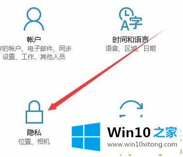 win10提示某些设置隐藏怎么关闭的解决手段