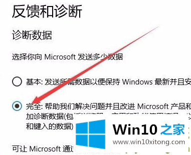 win10提示某些设置隐藏怎么关闭的解决手段