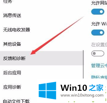 win10提示某些设置隐藏怎么关闭的解决手段