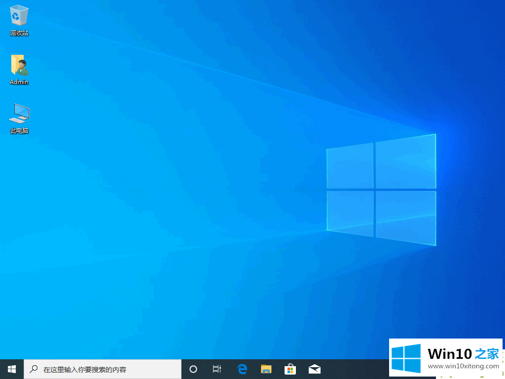 Windows10任务栏快捷键的详尽处理方式