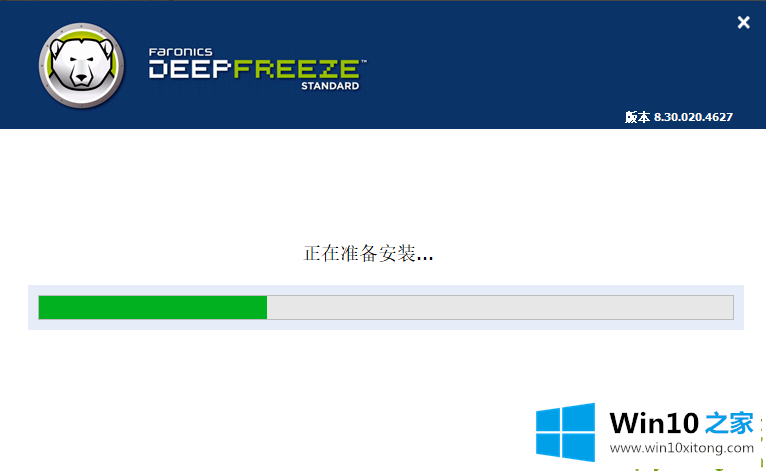 win10可以安装还原精灵吗的解决伎俩