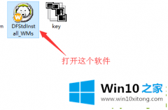 关于解决win10可以安装还原精灵吗的解决伎俩