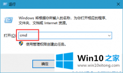 老鸟讲解win10系统的完全处理措施