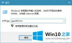 高手给你说win10系统如何禁止创建用户的完全解决法子