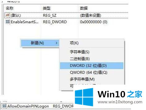 win10pin不可用进不去系统解决方法的解决形式